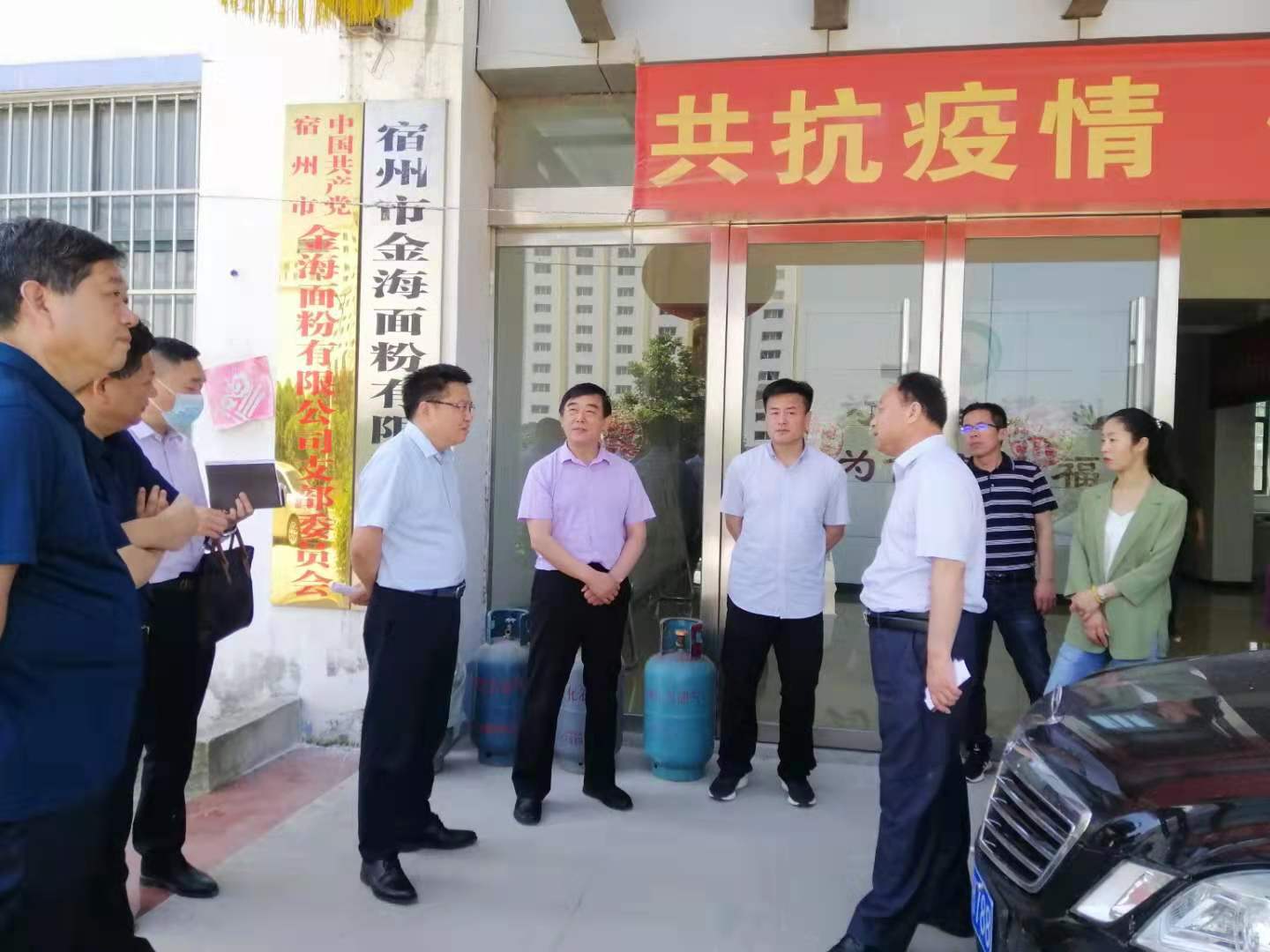 國(guó)家糧食物資儲(chǔ)備局來(lái)我廠(chǎng)調(diào)研