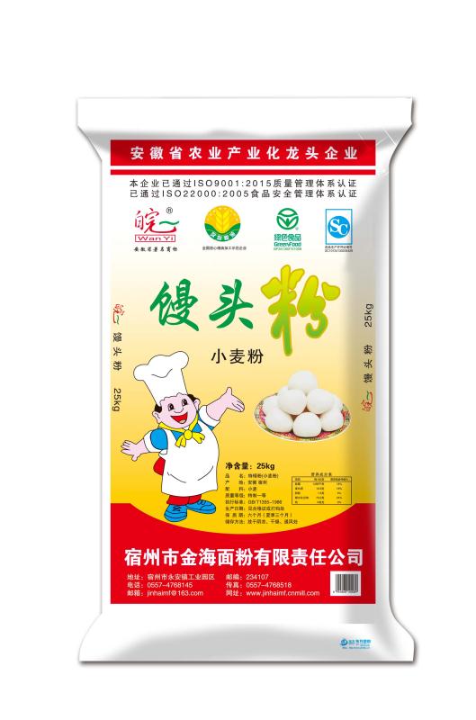 饅頭粉